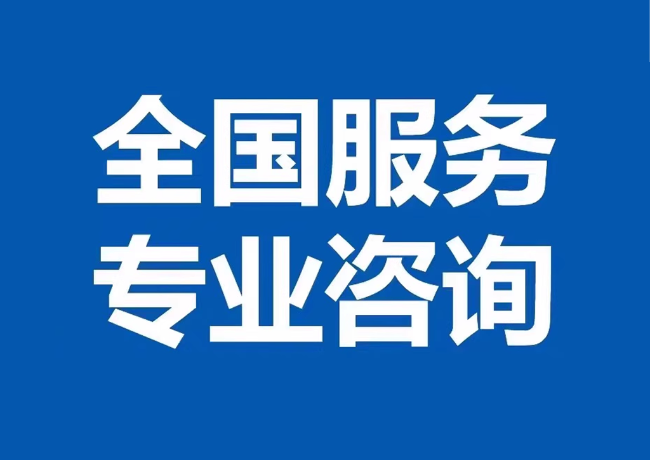 繁峙封存公积金代提